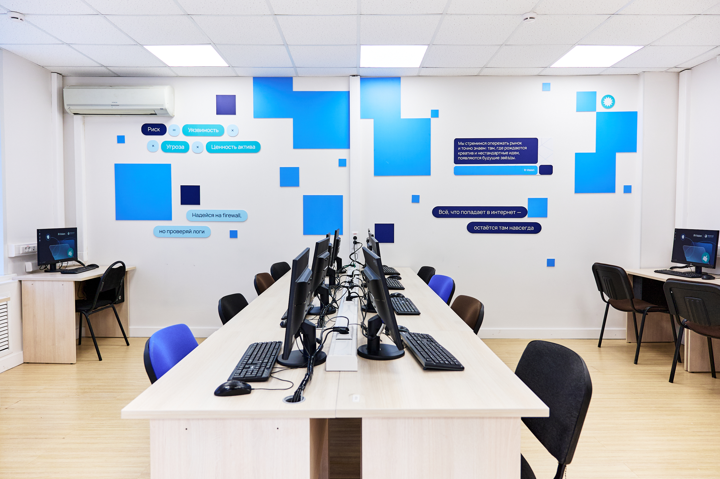 Компьютерный учебный класс по кибербезопасности от R-Vision в Губкинском университете