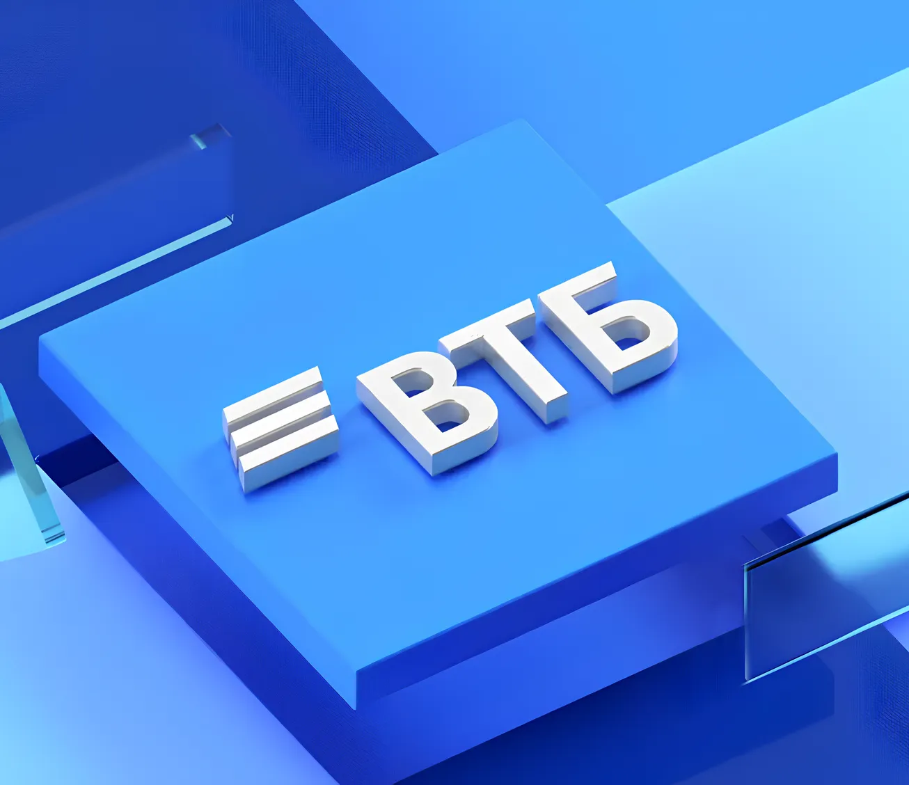 Автоматизация процесса<br>управления уязвимостями в банке ВТБ