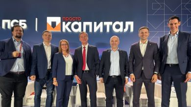 Статья