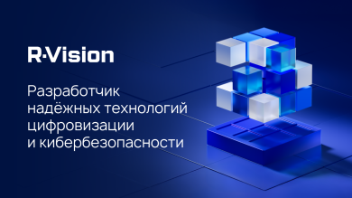 Статья