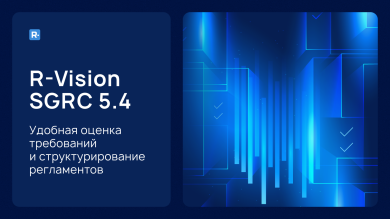 Статья