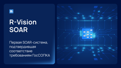 Статья